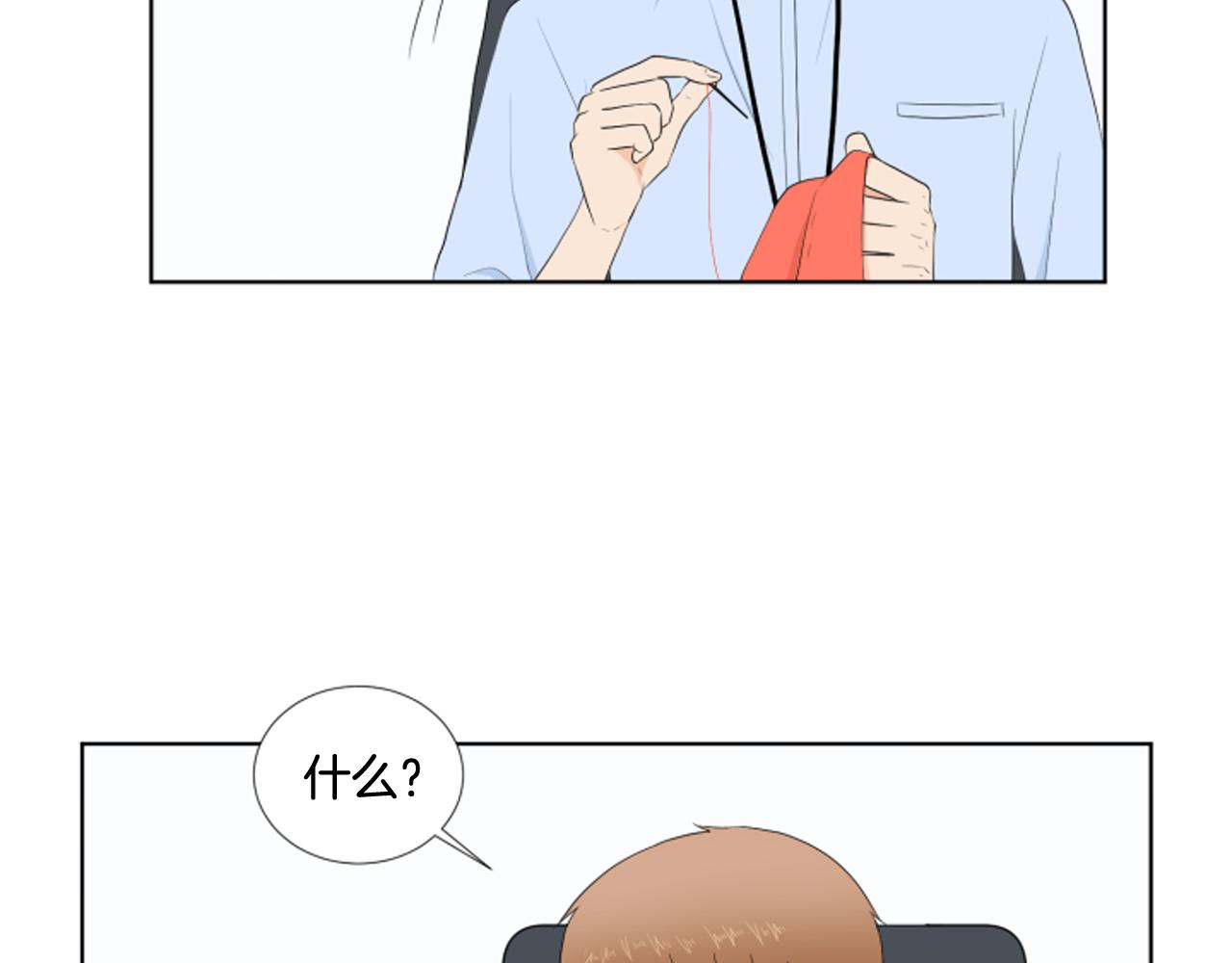 第26话 说不出口121
