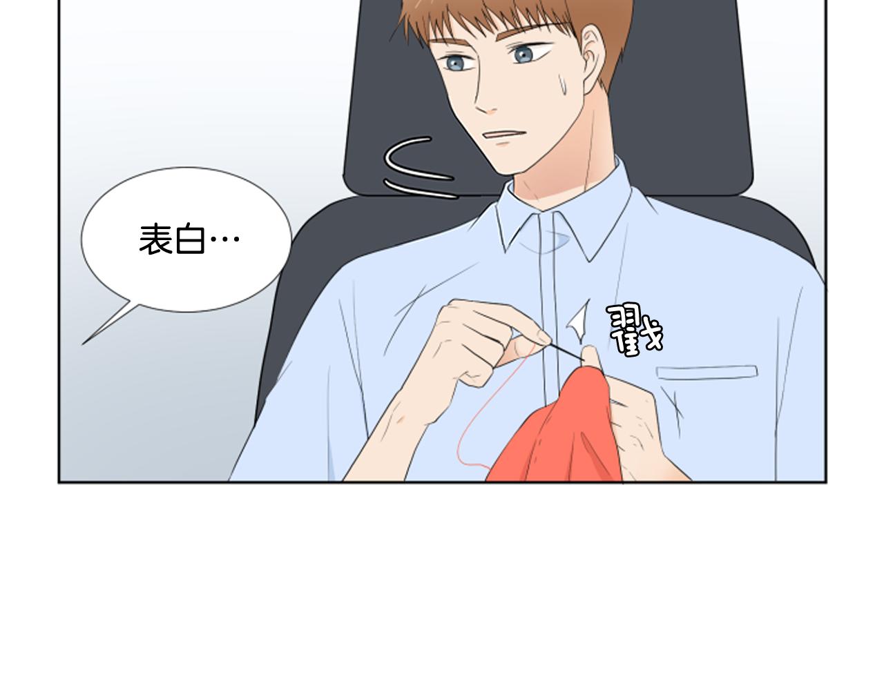 第26话 说不出口122