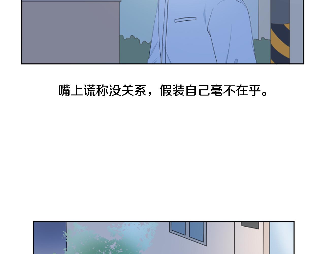 第26话 说不出口128