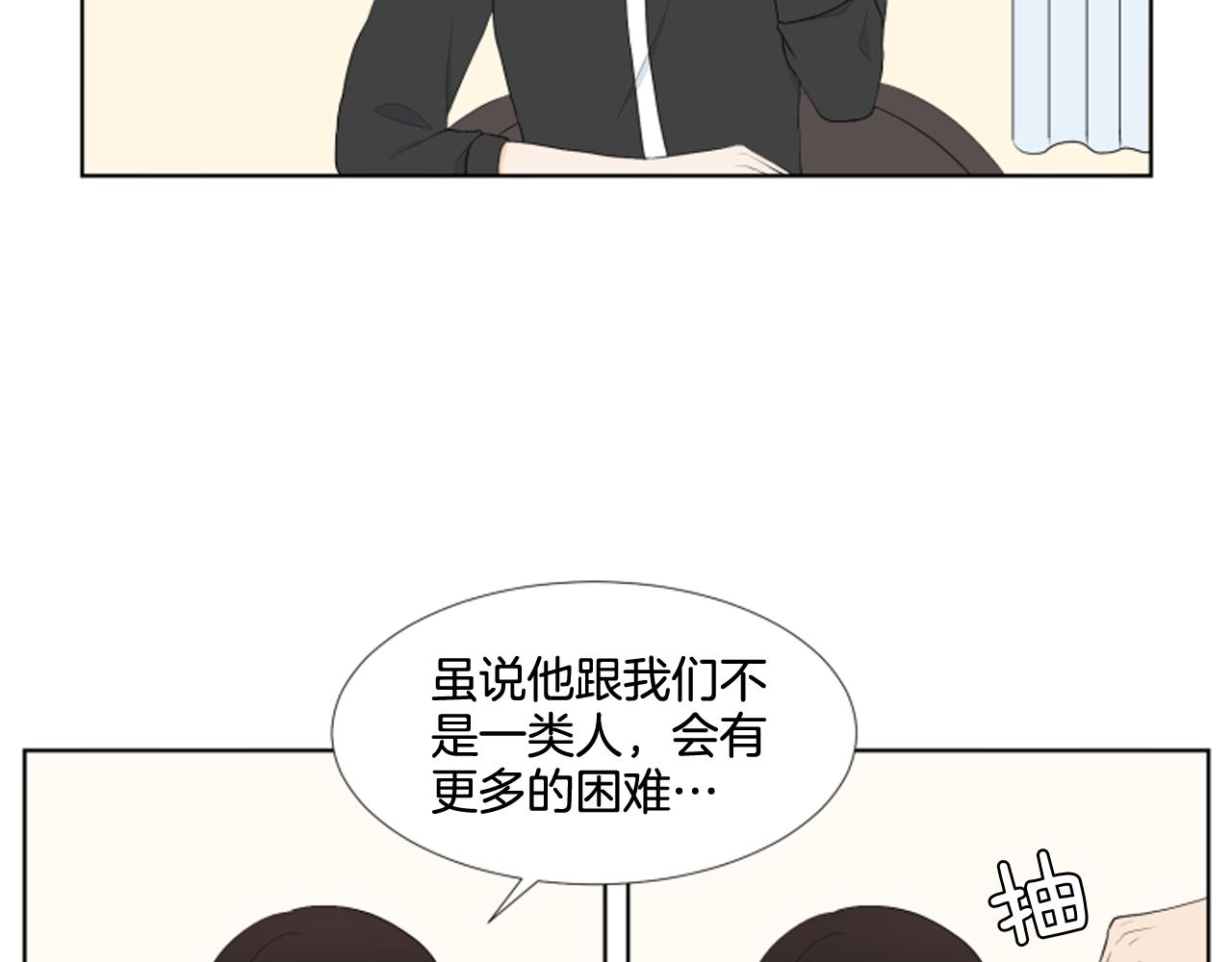 第26话 说不出口13