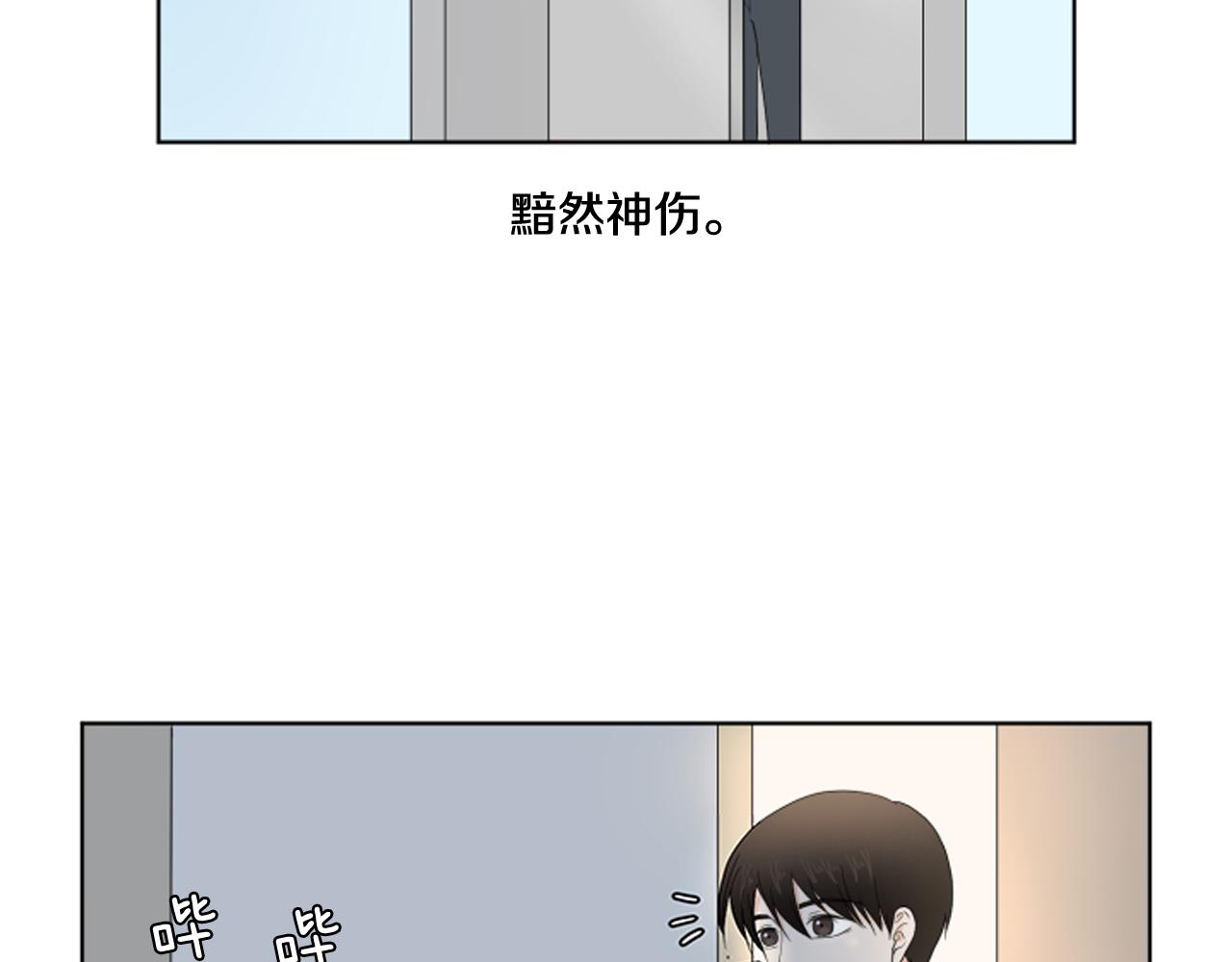 第26话 说不出口131