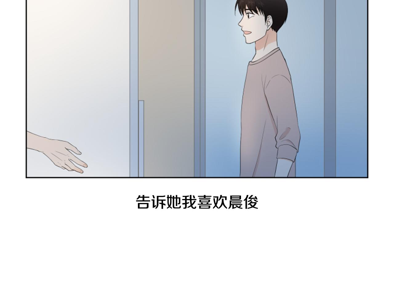 第26话 说不出口135