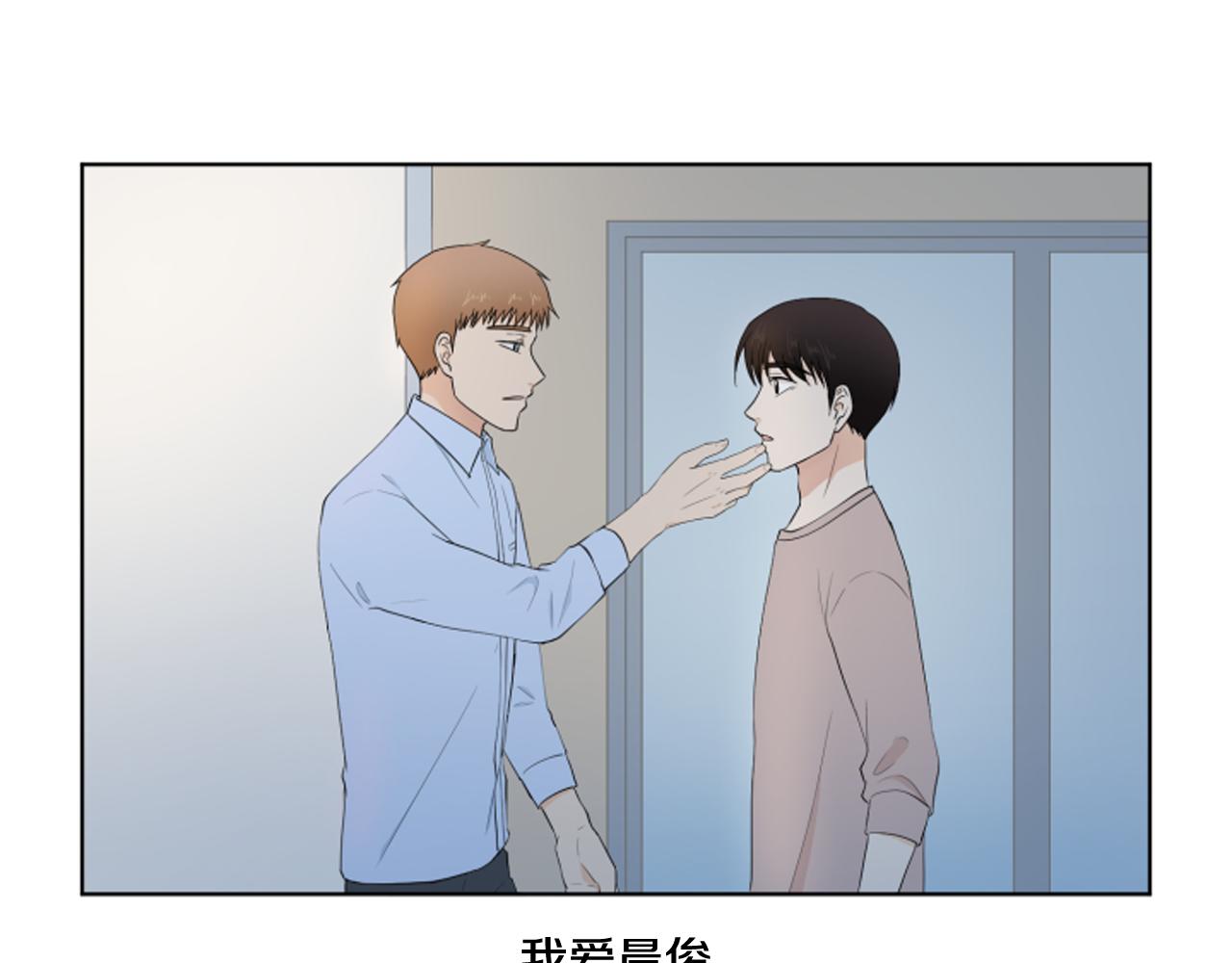 第26话 说不出口136