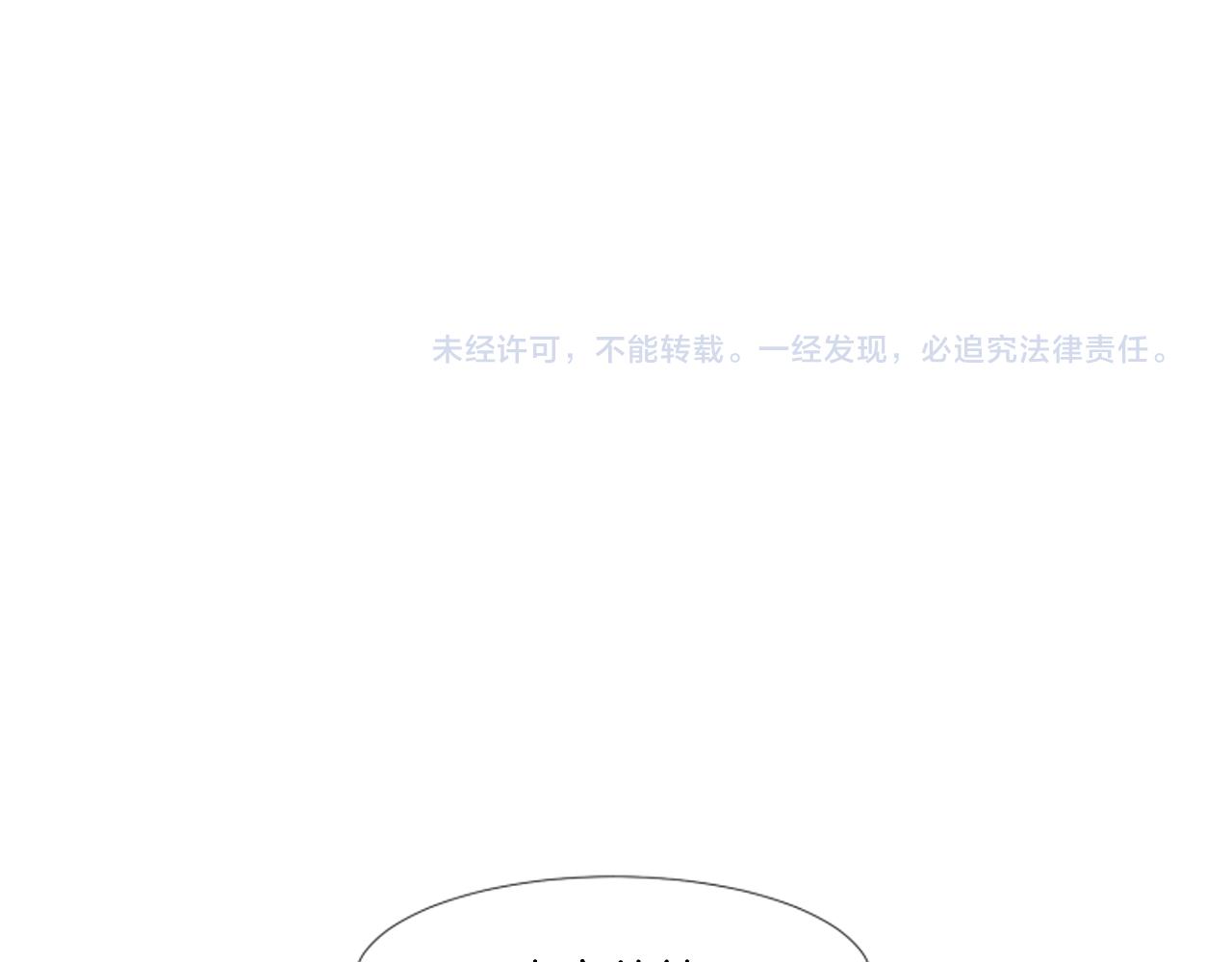 第26话 说不出口140