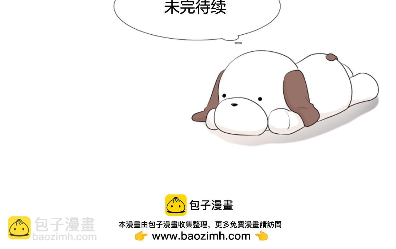 第26话 说不出口141
