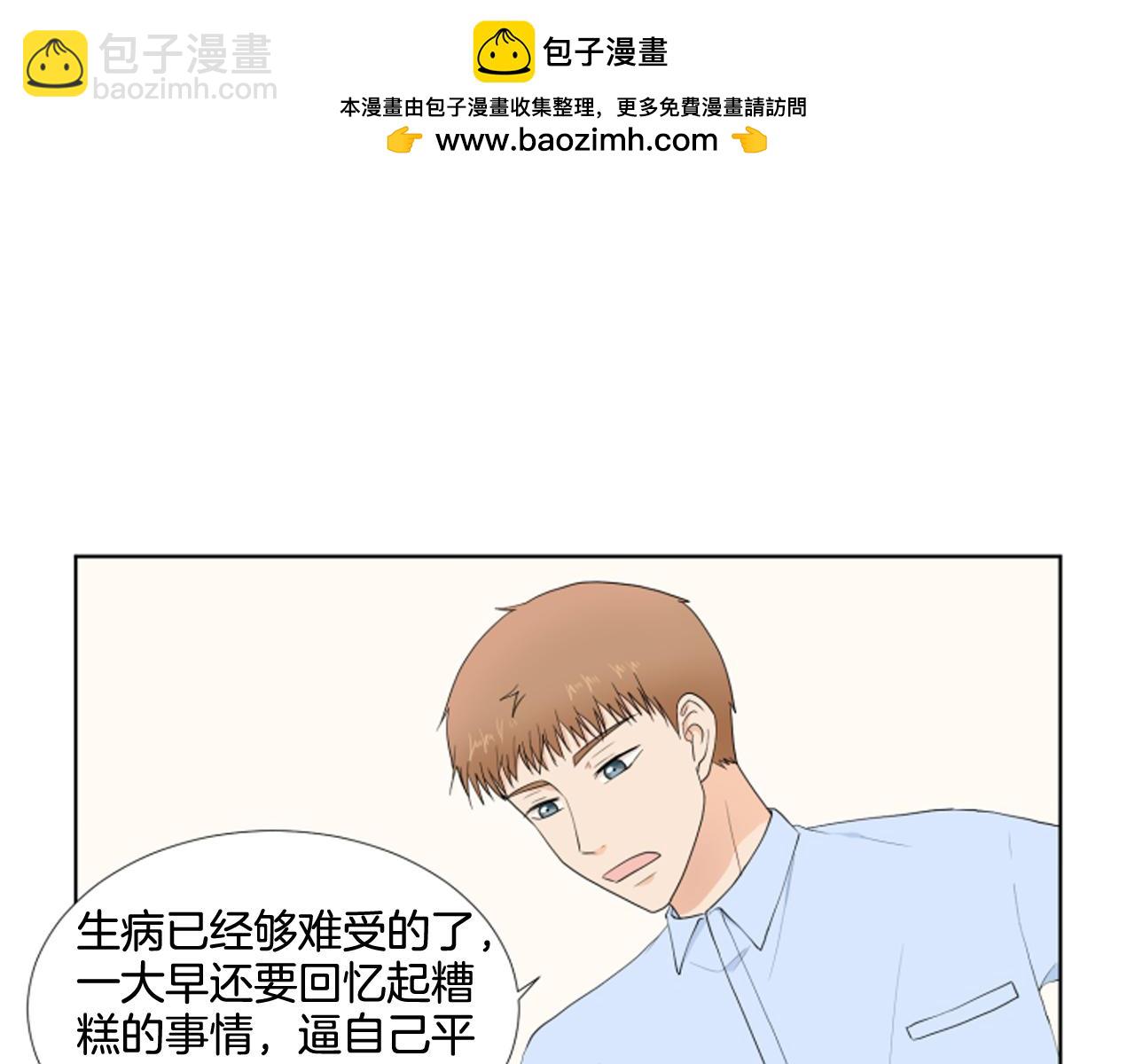 第26话 说不出口18