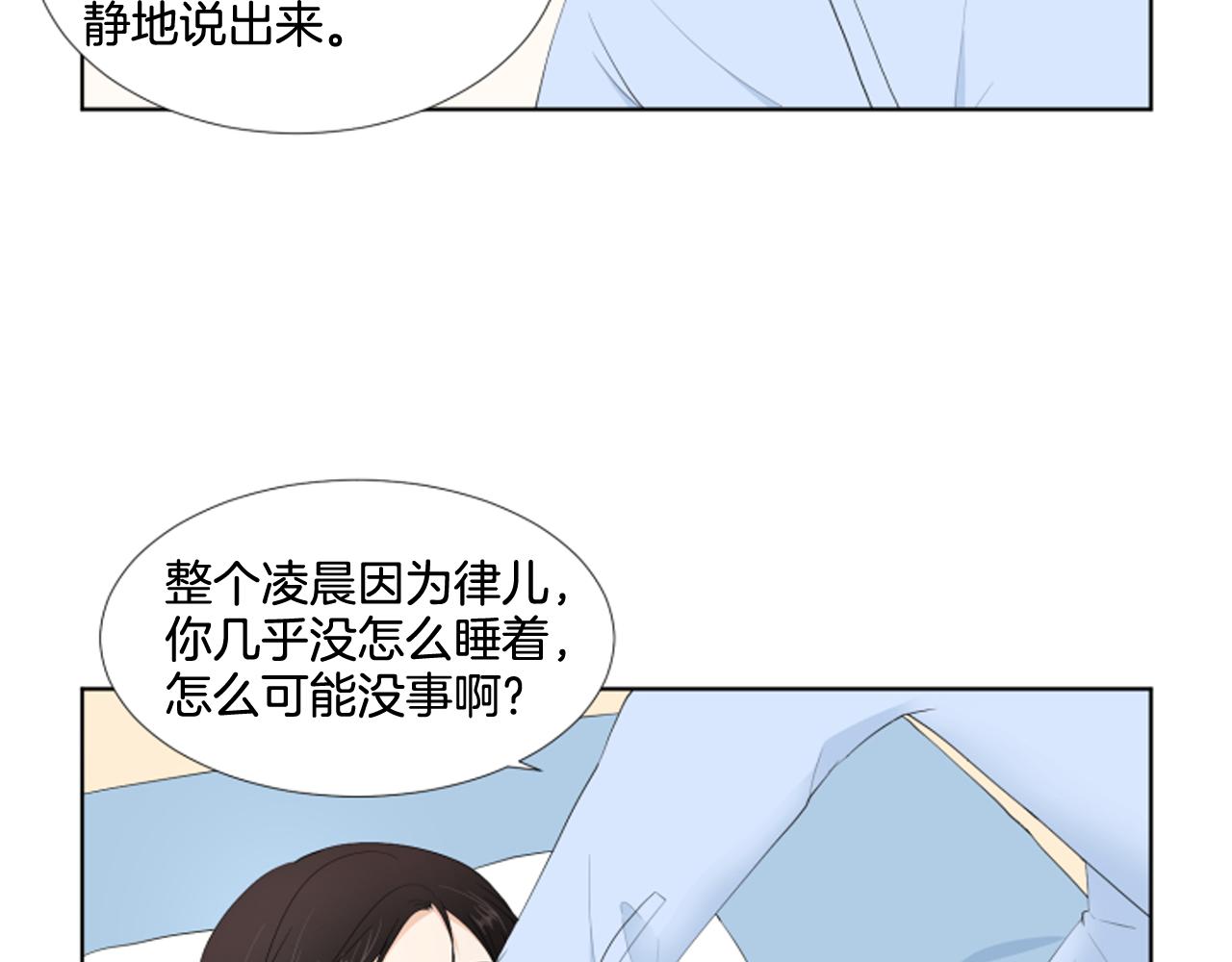 第26话 说不出口19