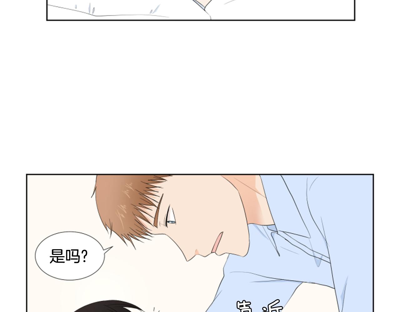 第26话 说不出口23