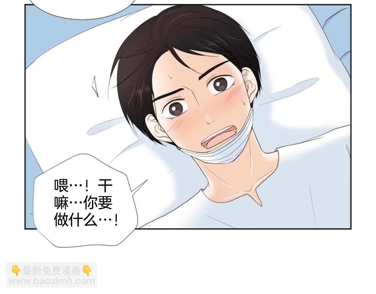第26话 说不出口25