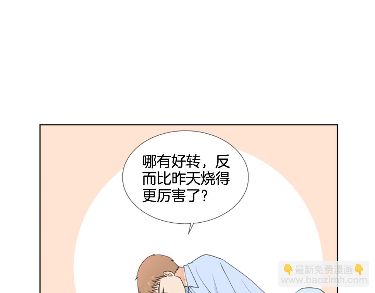 第26话 说不出口27