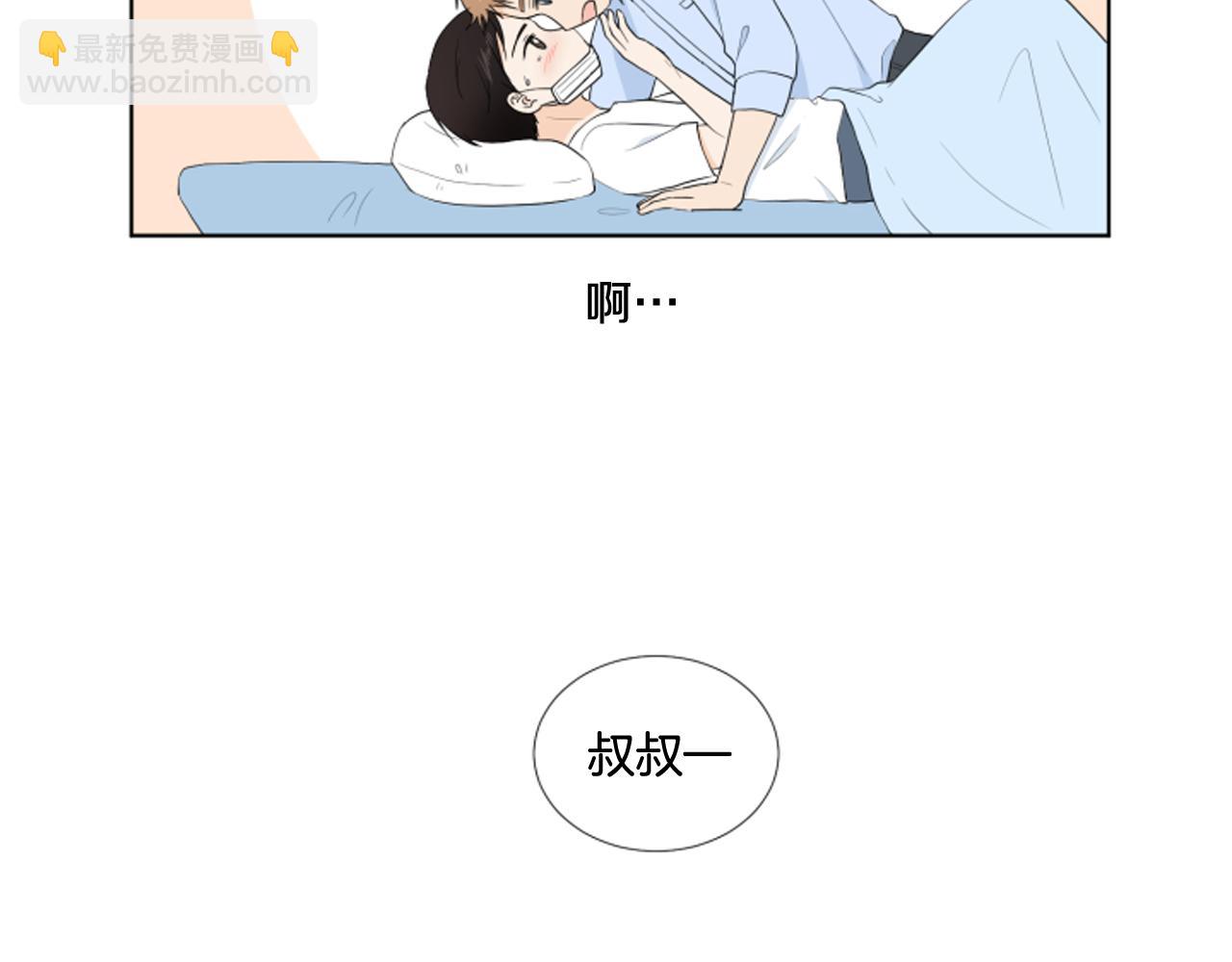 第26话 说不出口28