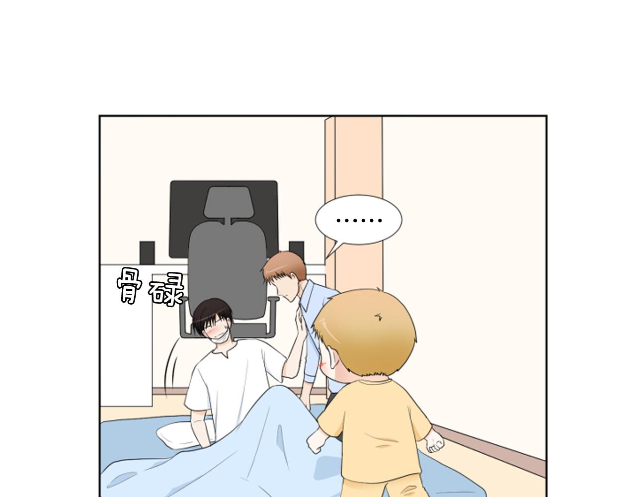 第26话 说不出口29