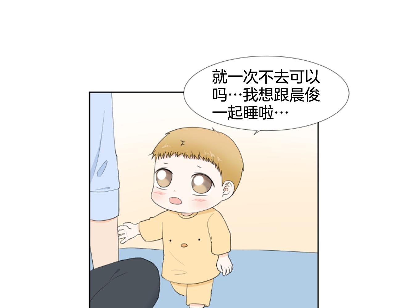第26话 说不出口32
