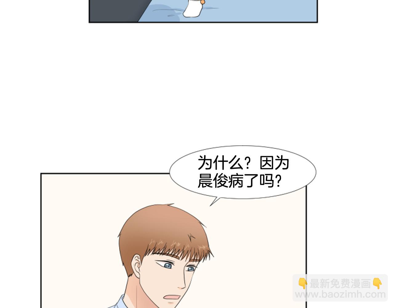 第26话 说不出口33