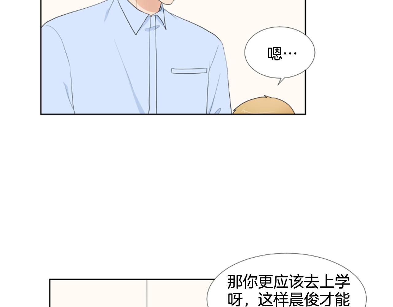 第26话 说不出口34