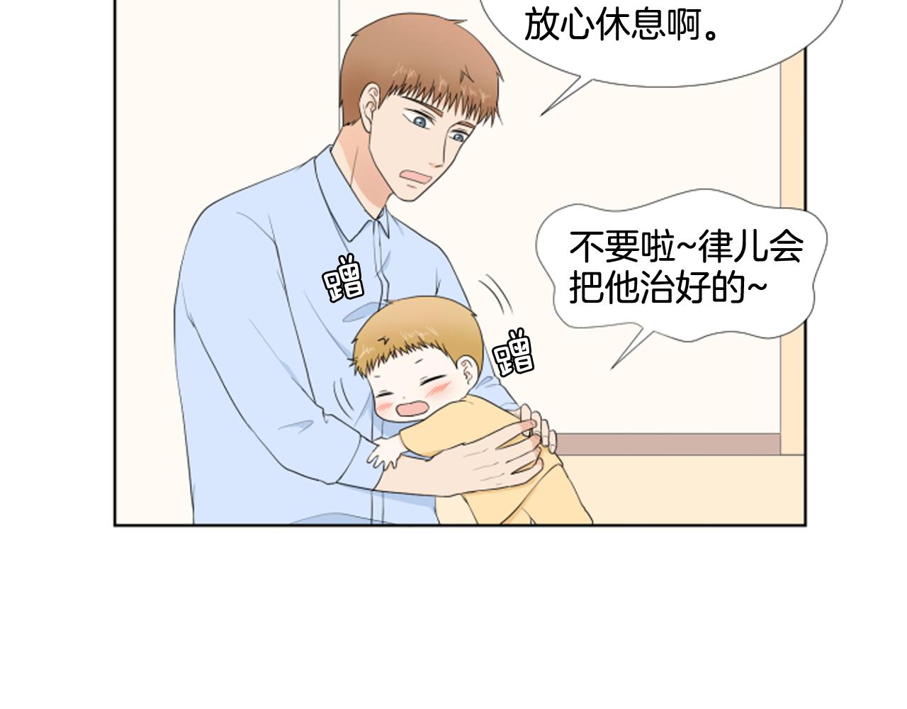 第26话 说不出口35
