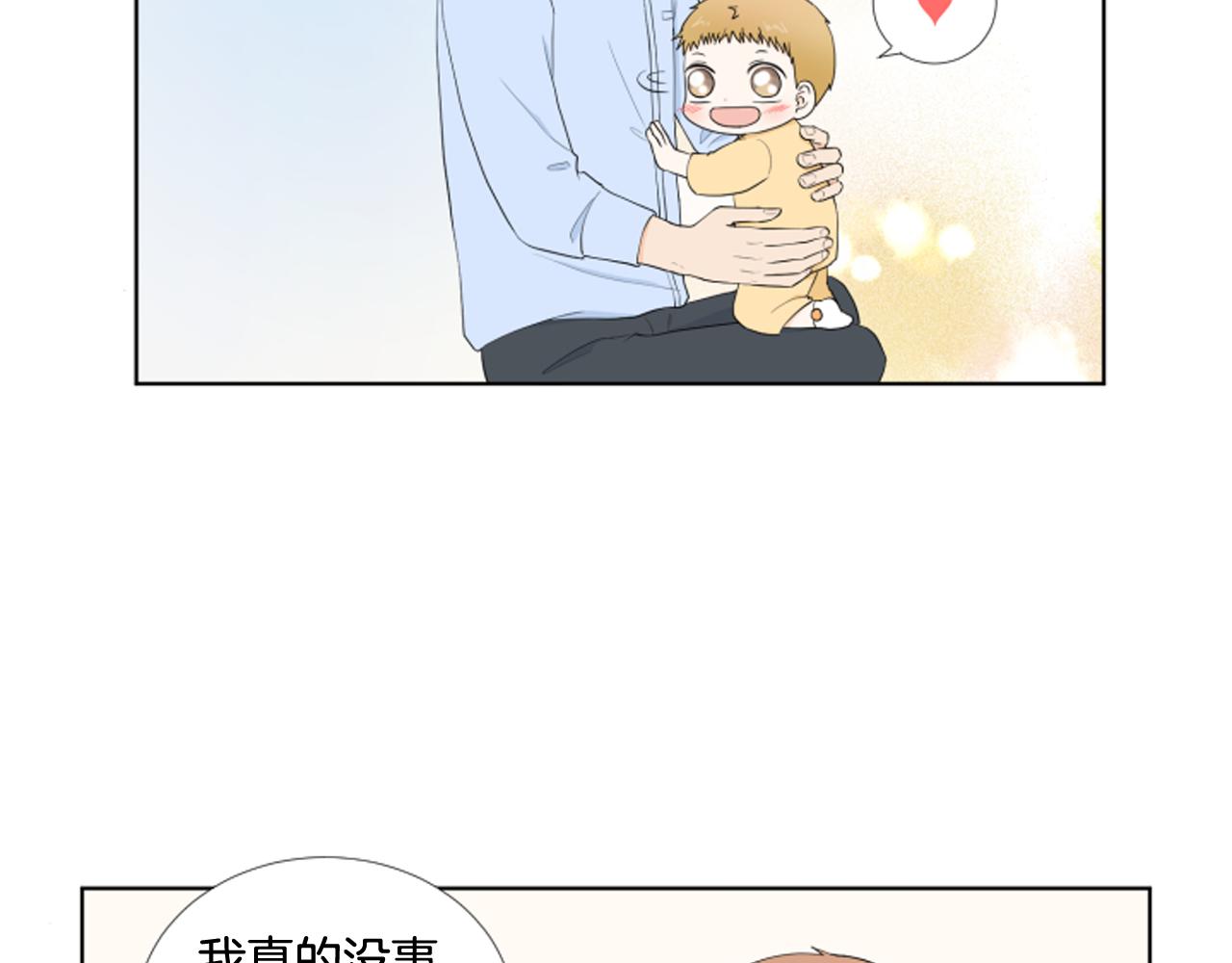 第26话 说不出口38