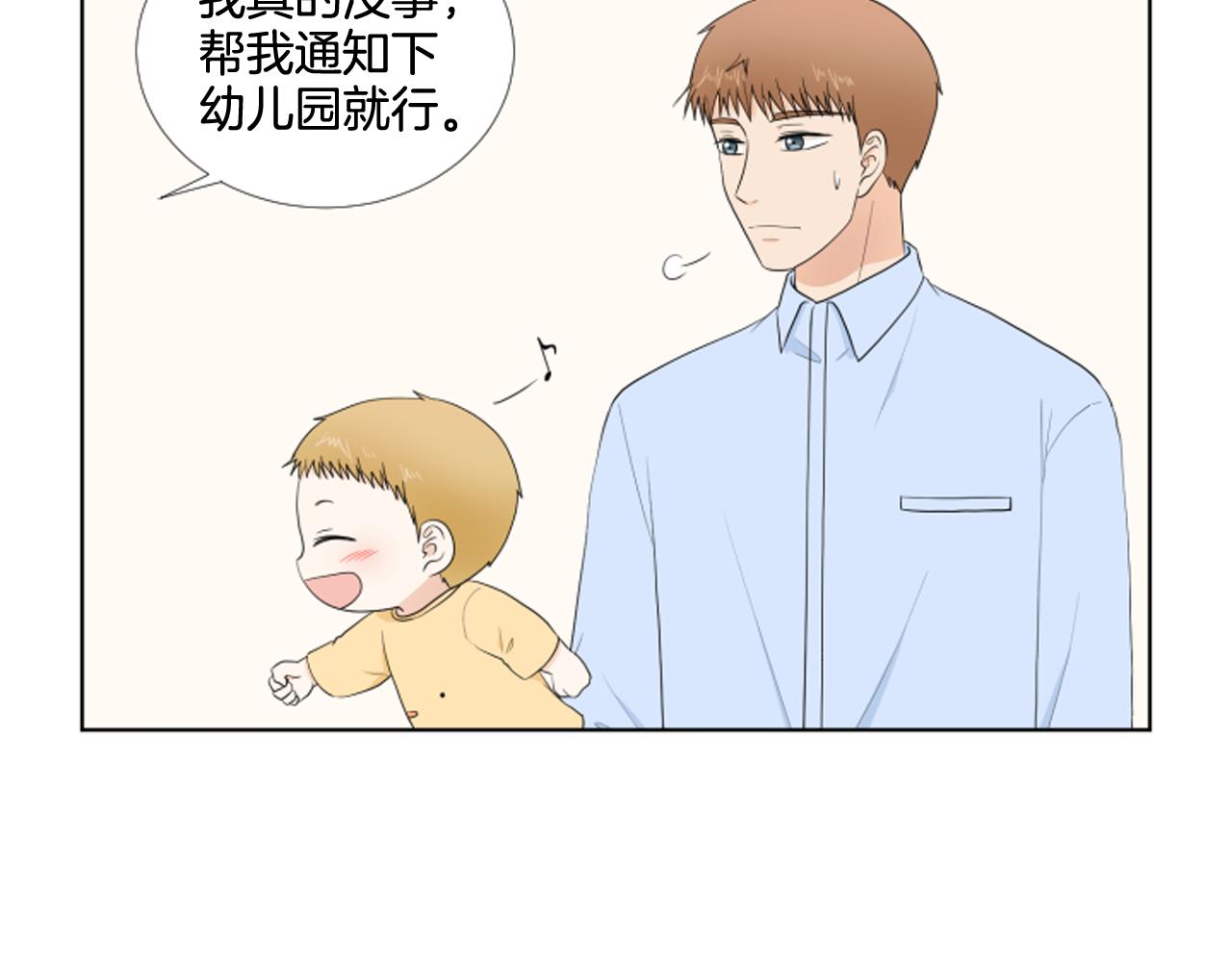 第26话 说不出口39