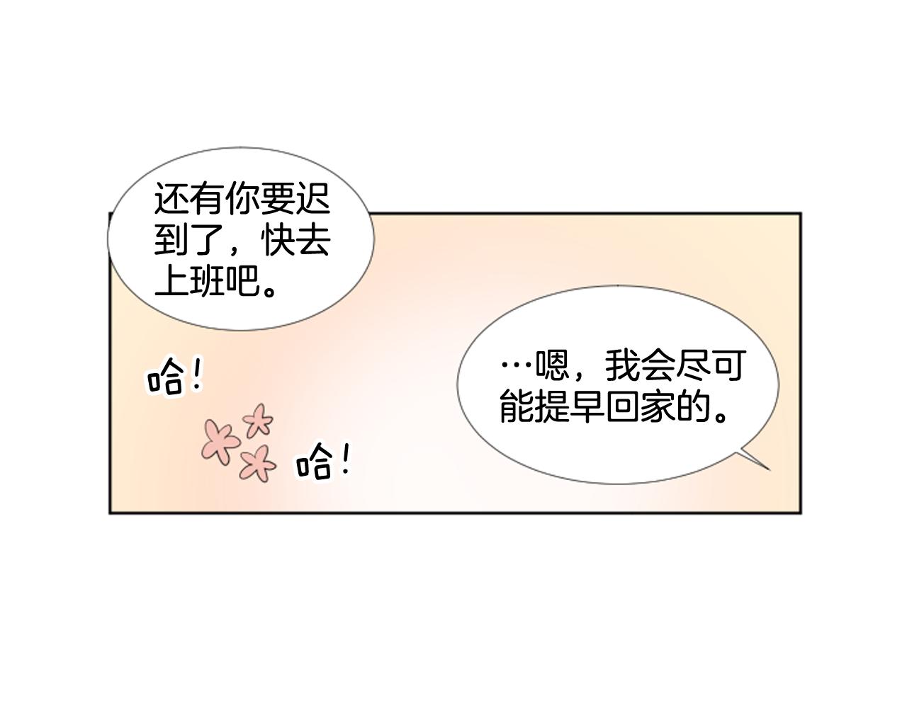 第26话 说不出口40