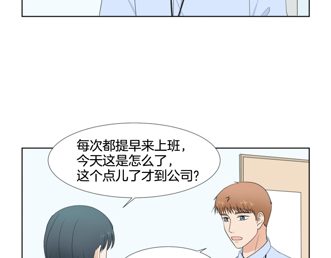 第26话 说不出口50
