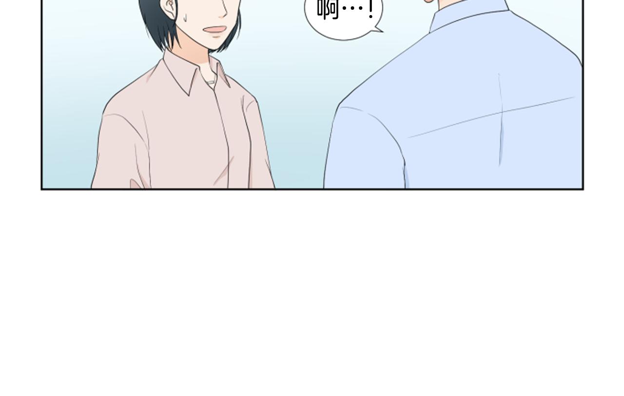 第26话 说不出口55
