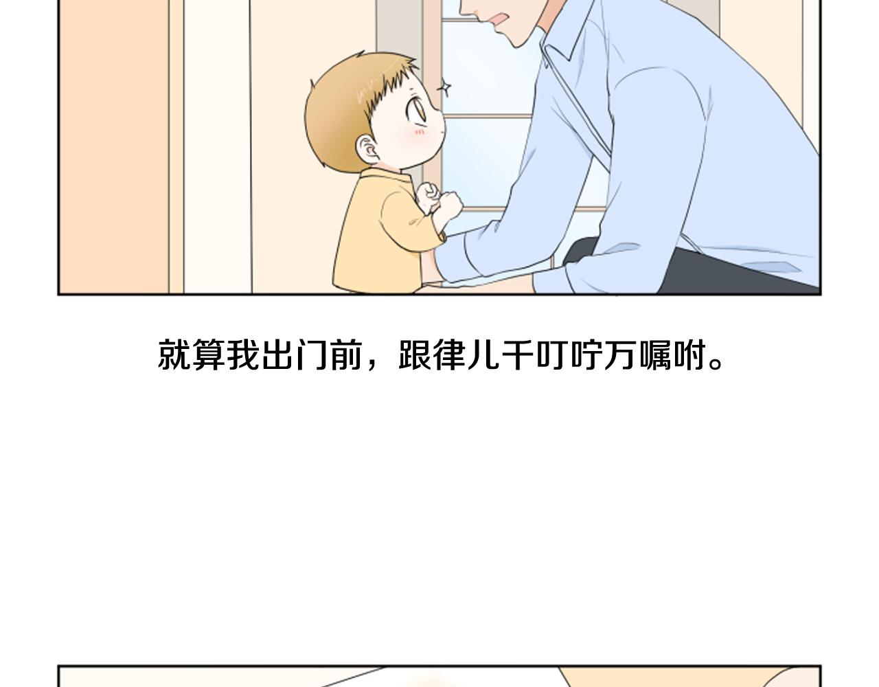 第26话 说不出口58