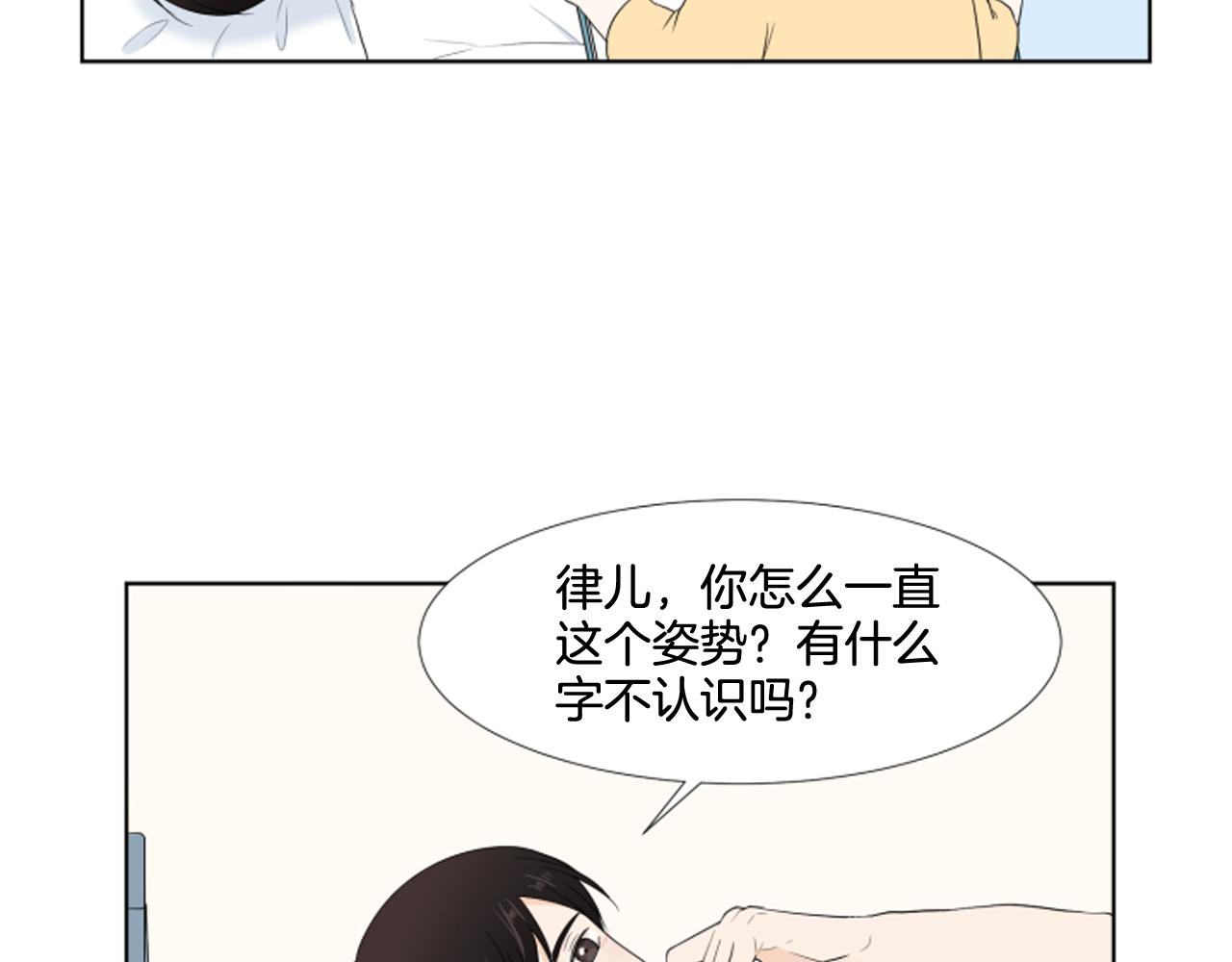 第26话 说不出口61