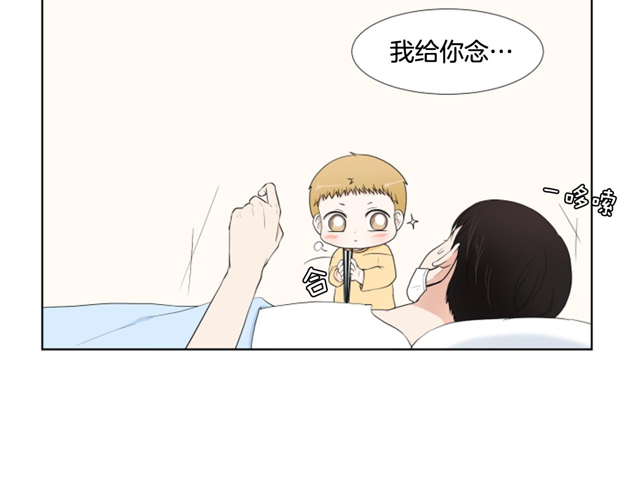 第26话 说不出口63