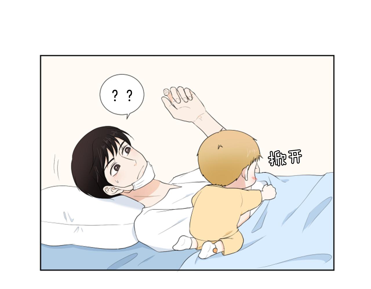 第26话 说不出口64