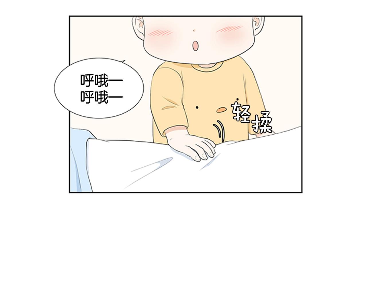 第26话 说不出口66