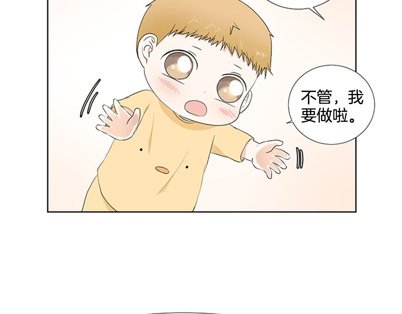 第26话 说不出口74