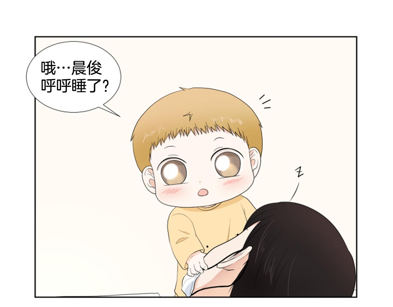 第26话 说不出口78