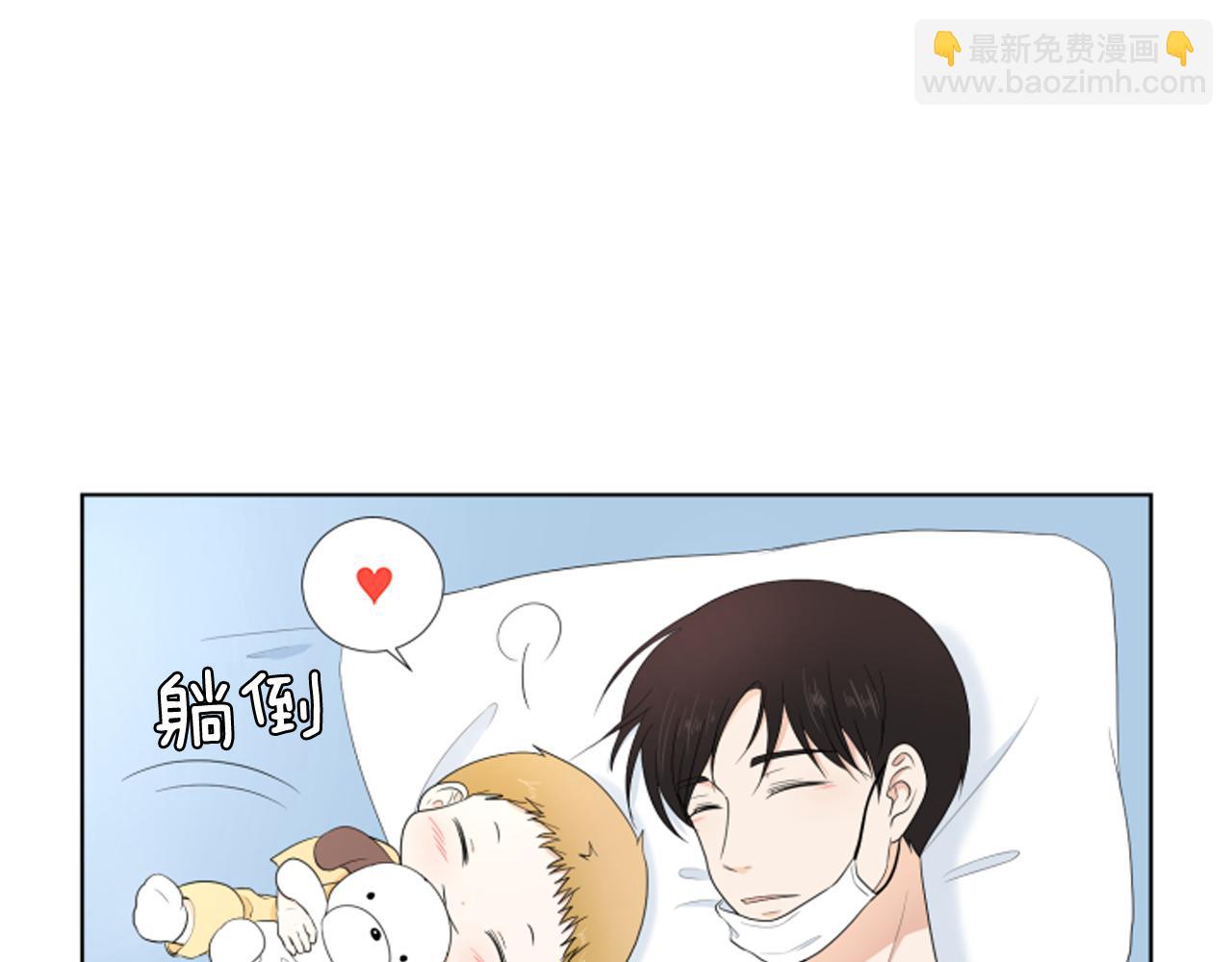 第26话 说不出口79
