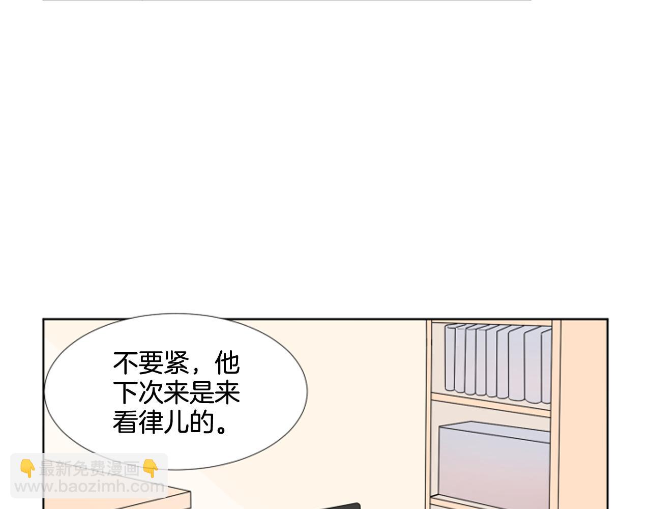 第26话 说不出口8