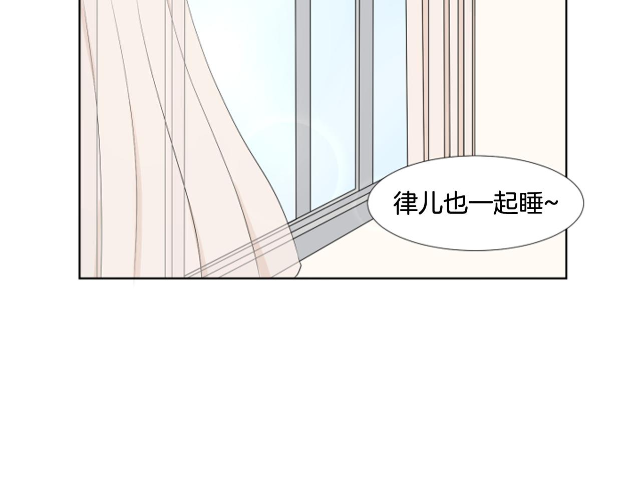 第26话 说不出口81