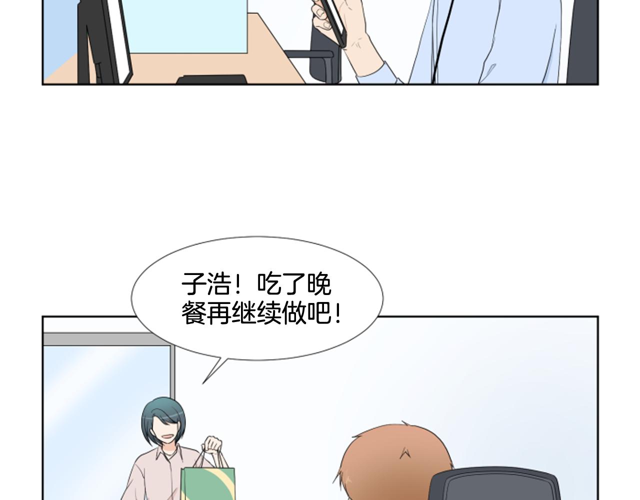 第26话 说不出口84