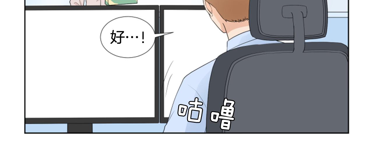 第26话 说不出口85