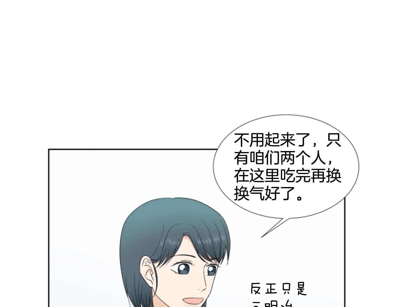 第26话 说不出口86