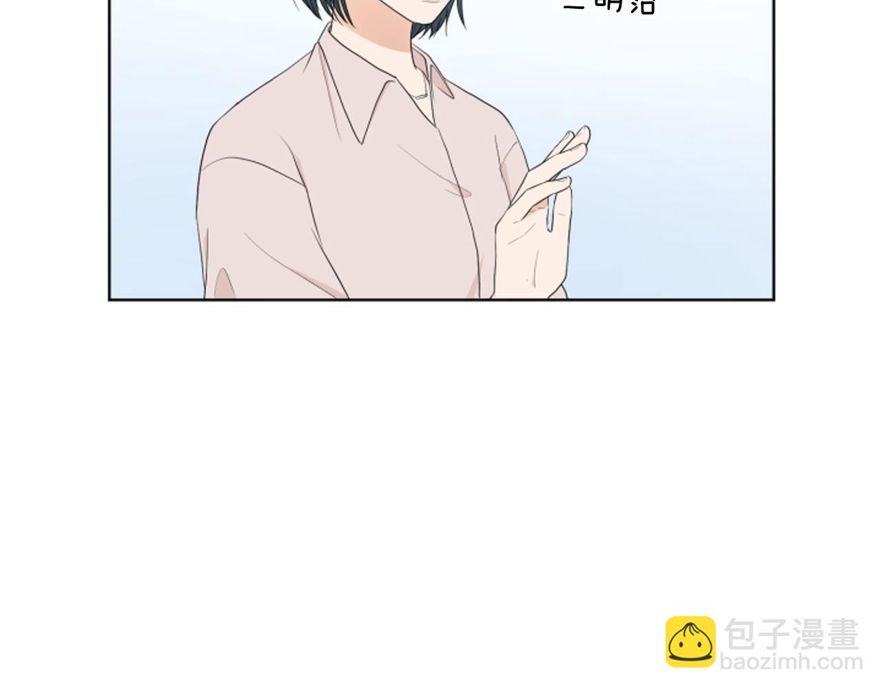 第26话 说不出口87