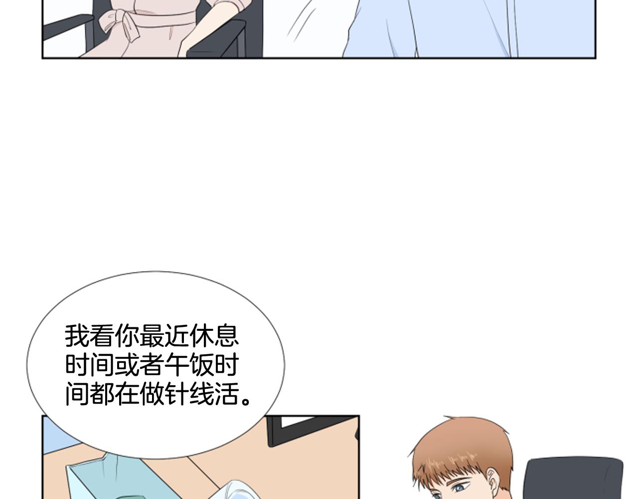 第26话 说不出口90