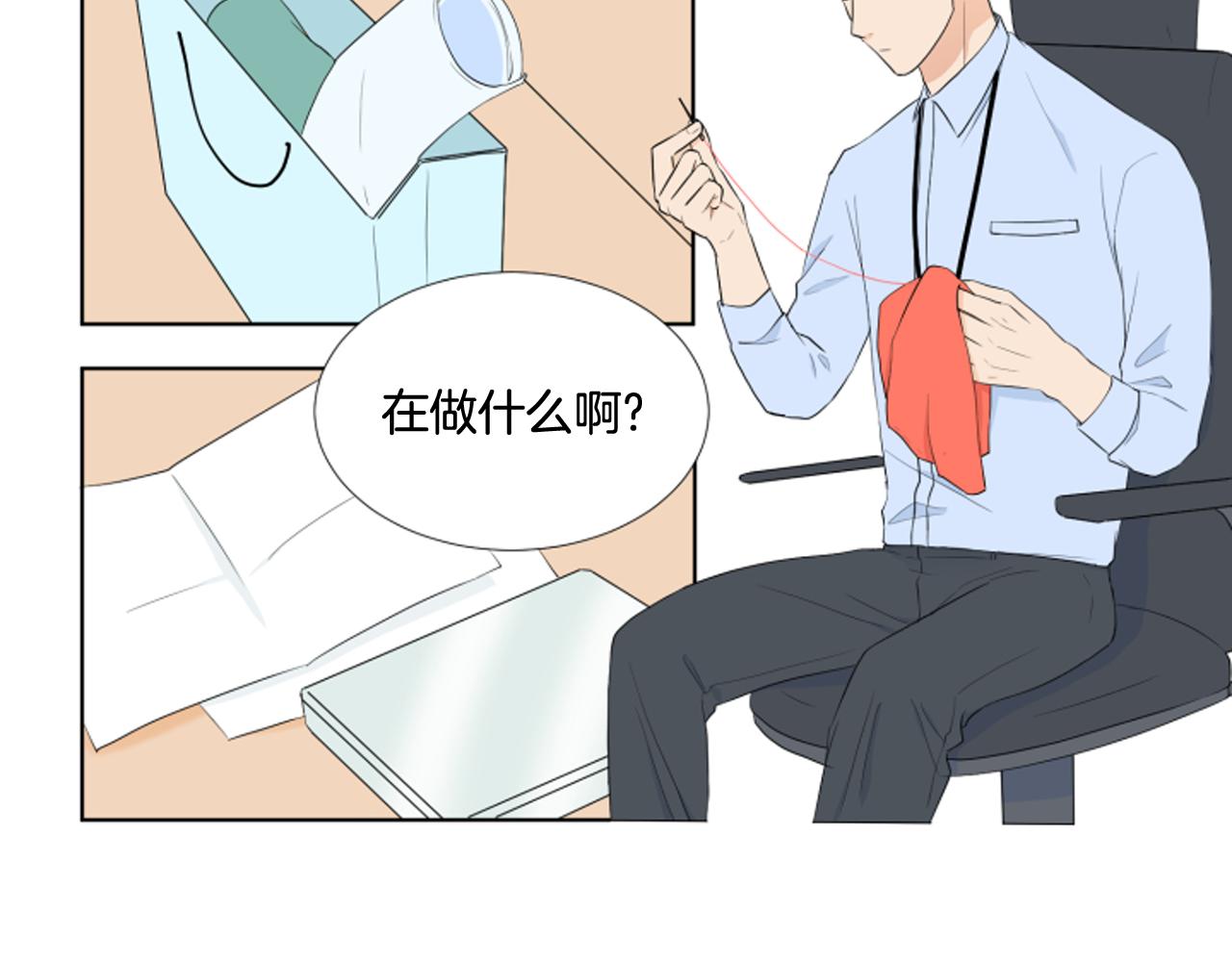 第26话 说不出口91