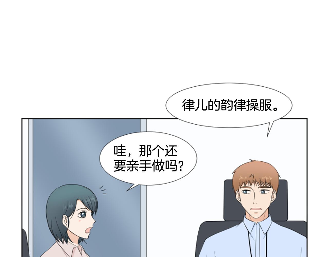 第26话 说不出口92
