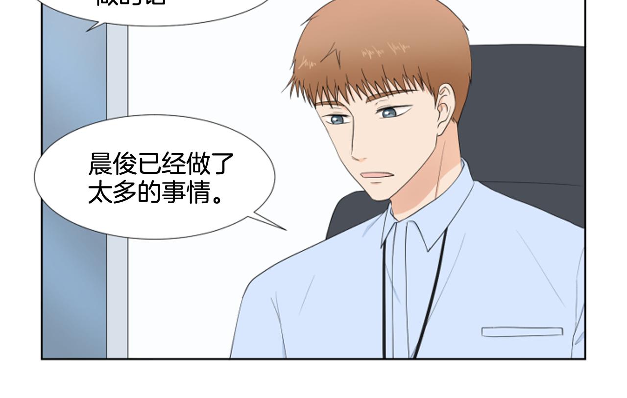 第26话 说不出口95