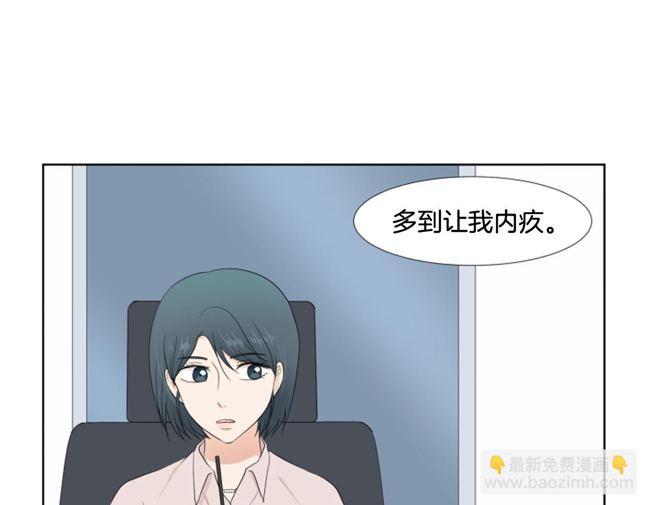 第26话 说不出口96
