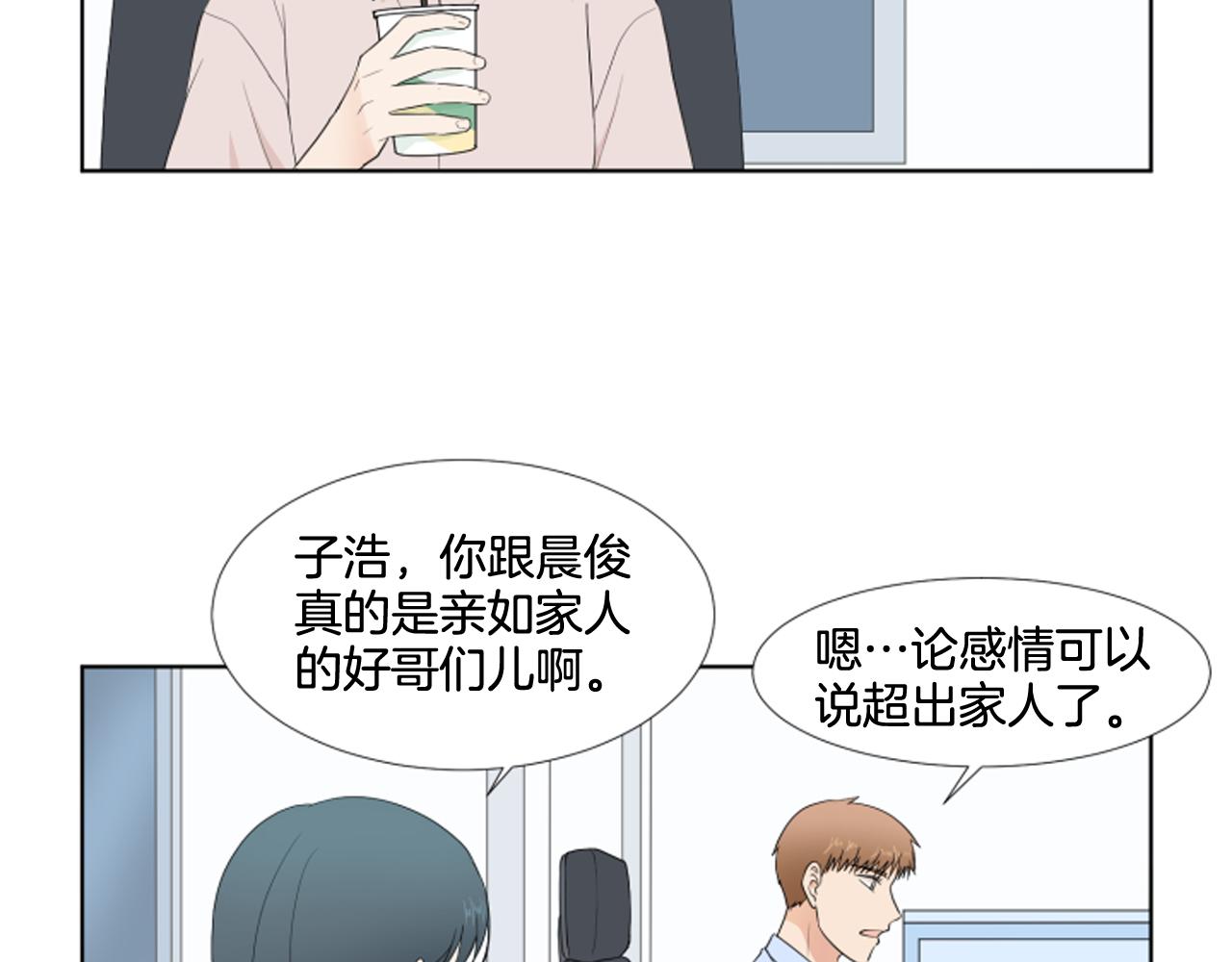 第26话 说不出口97
