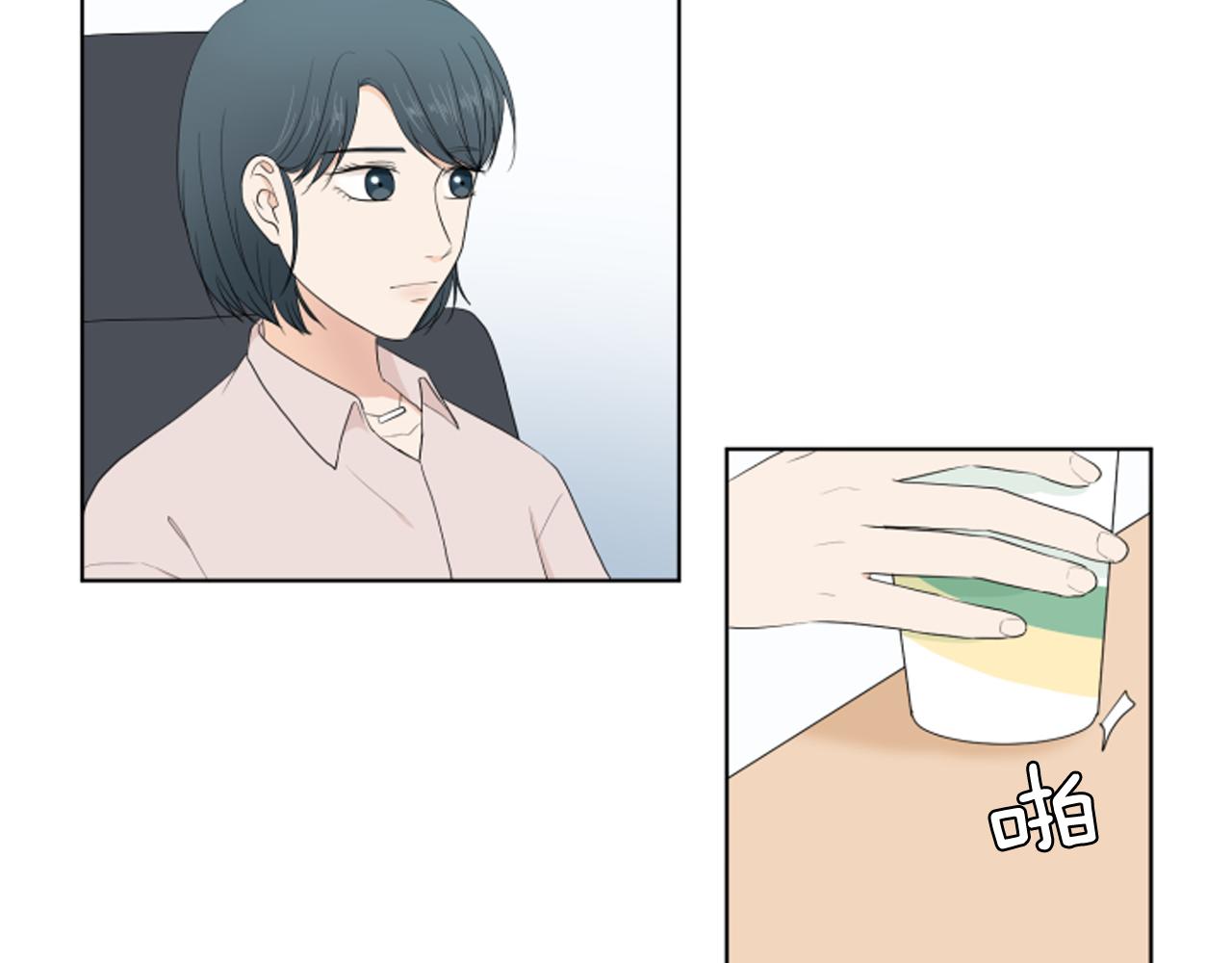 第26话 说不出口99