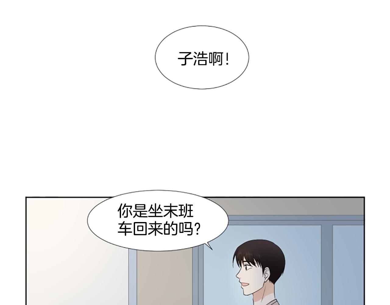 第27话 爸爸来了0