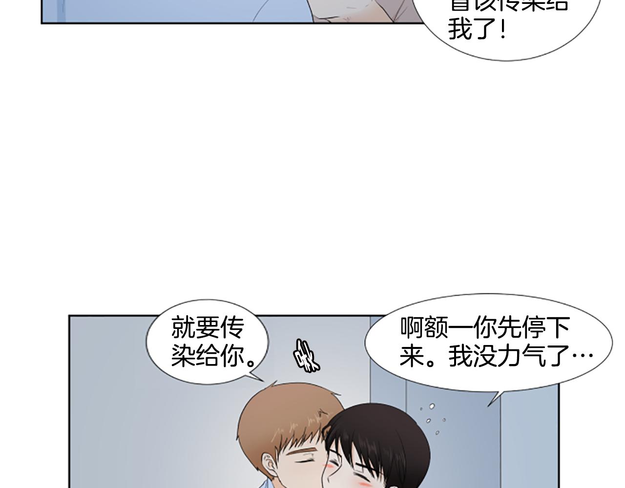 第27话 爸爸来了10