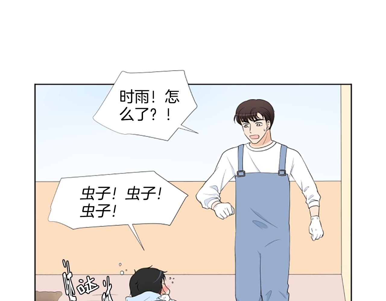 第27话 爸爸来了106