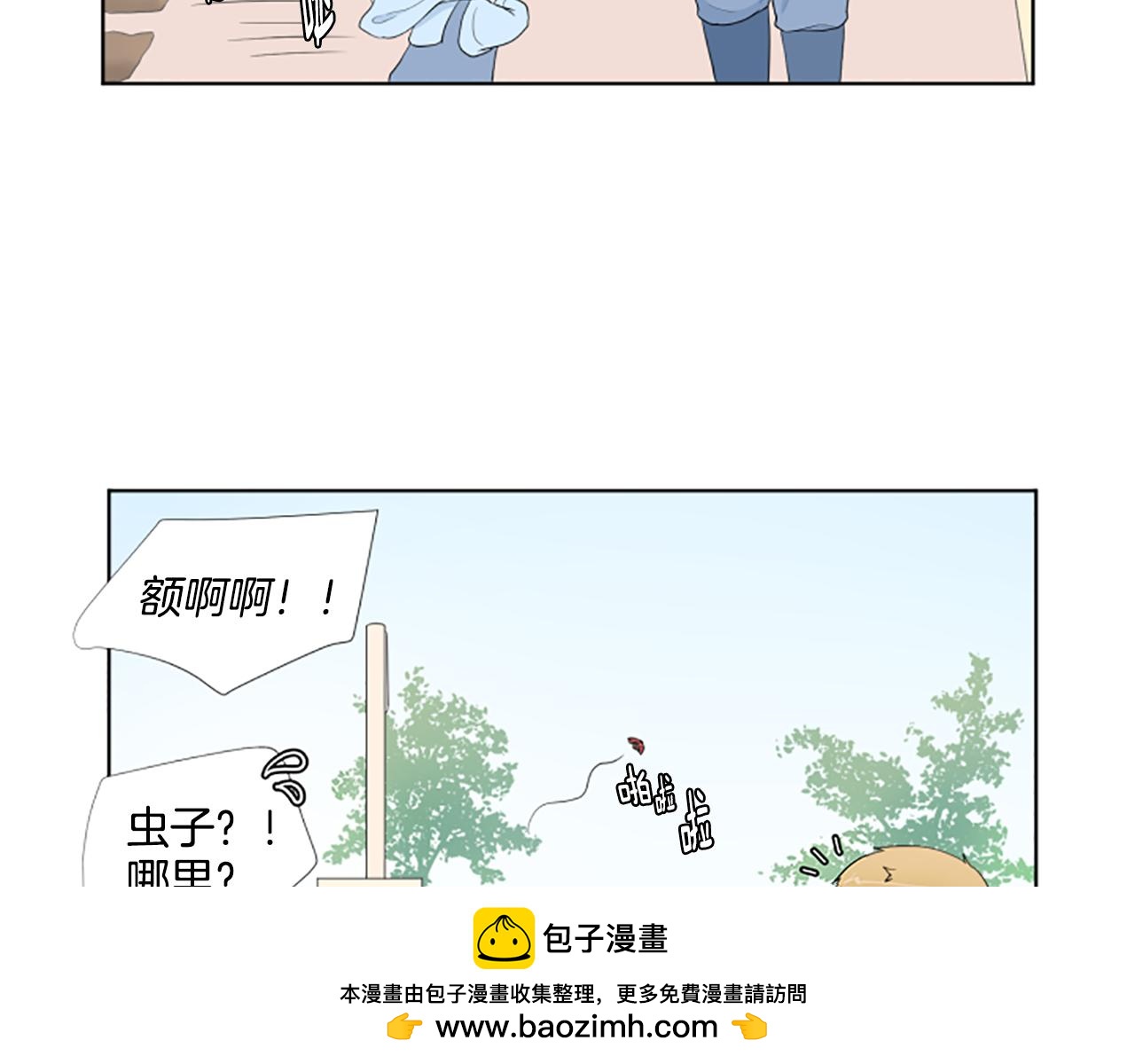 第27话 爸爸来了107